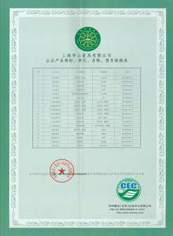 辦公家具定制：辦公室前臺背景墻裝修設(shè)計企業(yè)合作